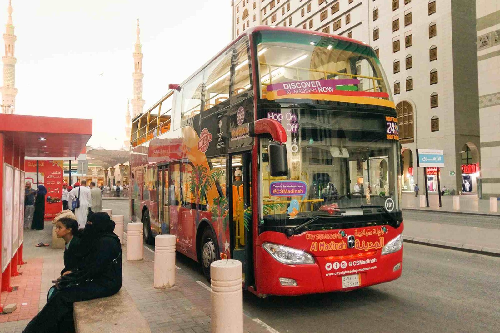 مواعيد الباص السياحي في المدينة المنورة