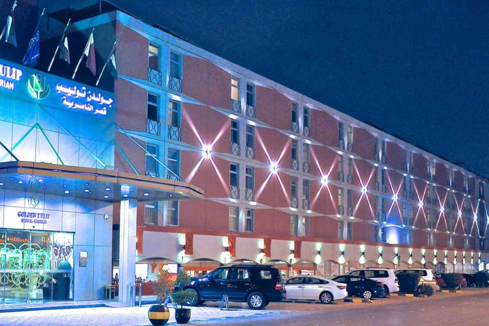 فندق جولدن توليب الناصرية